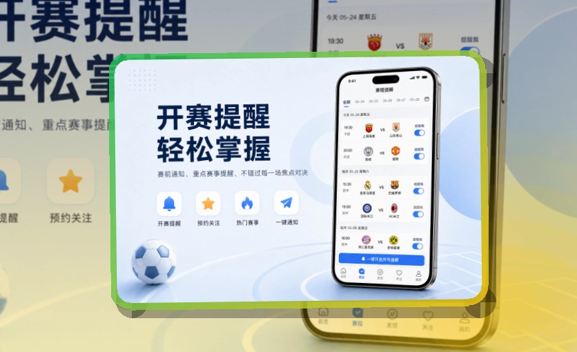 leyu账户记录同步页面