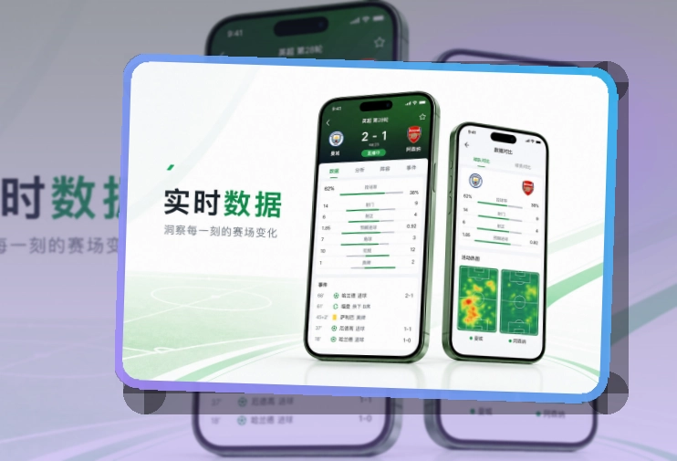leyu 下载和网页入口，手机和网页版都方便 页面展示